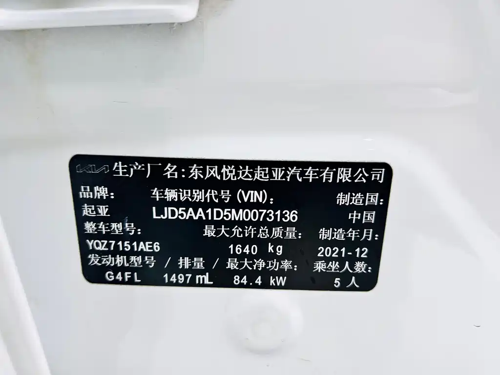 Kia KX3 2022 — фото 25