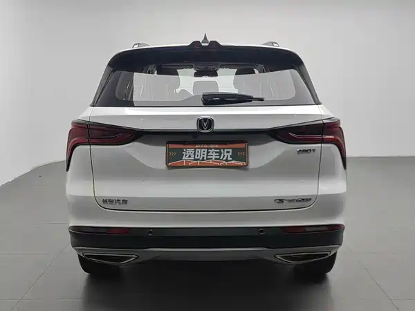 Changan CS75PLUS 2020