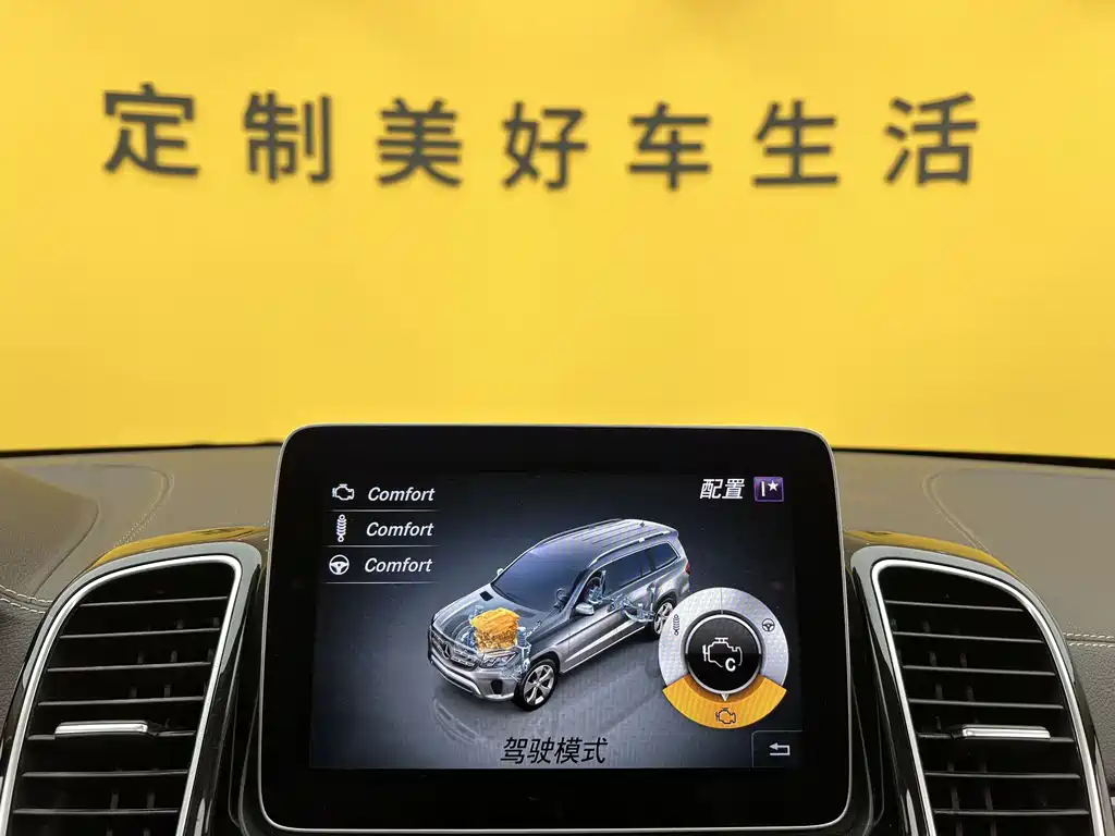 Mercedes-Benz GLS 2018 — фото 16