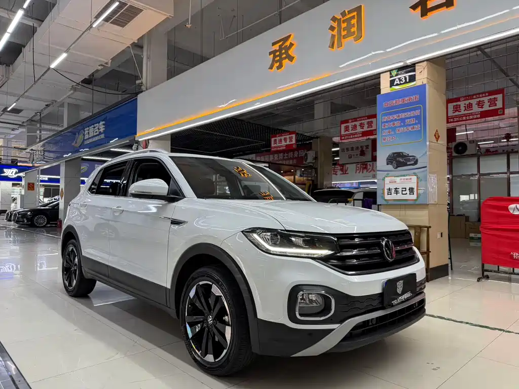 Volkswagen Explore The Shadows 2021