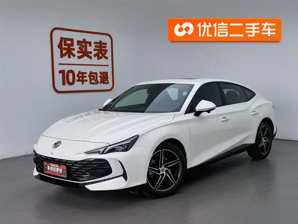 MG 7 2023
