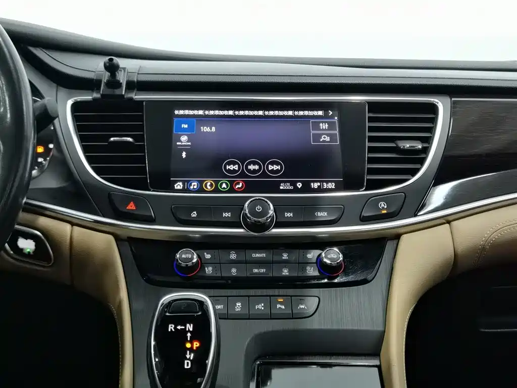 Buick LaCrosse 2020 — фото 12