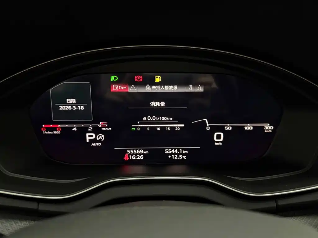 Audi Q5L 2023 — фото 19