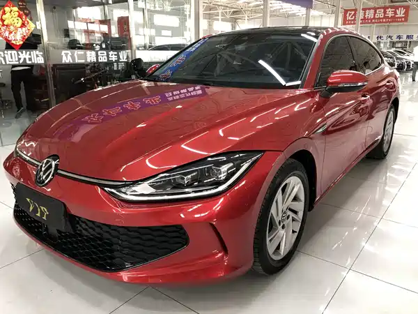 Volkswagen Lamando 2022
