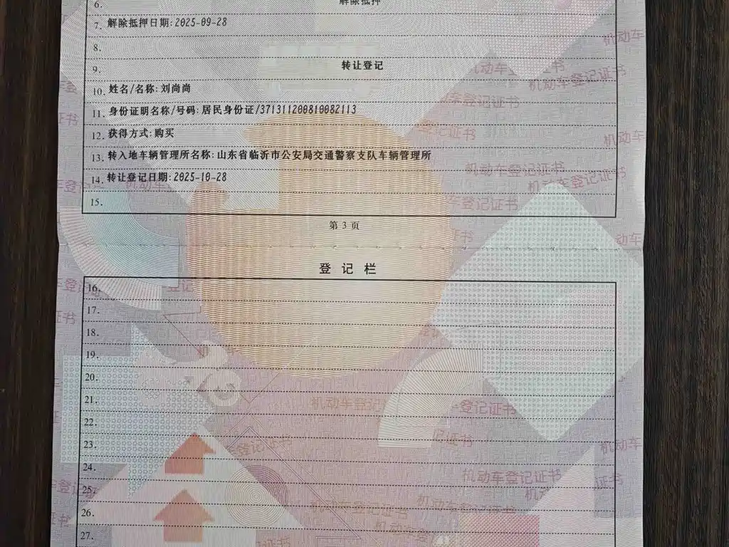 BMW X3 2023 — фото 10