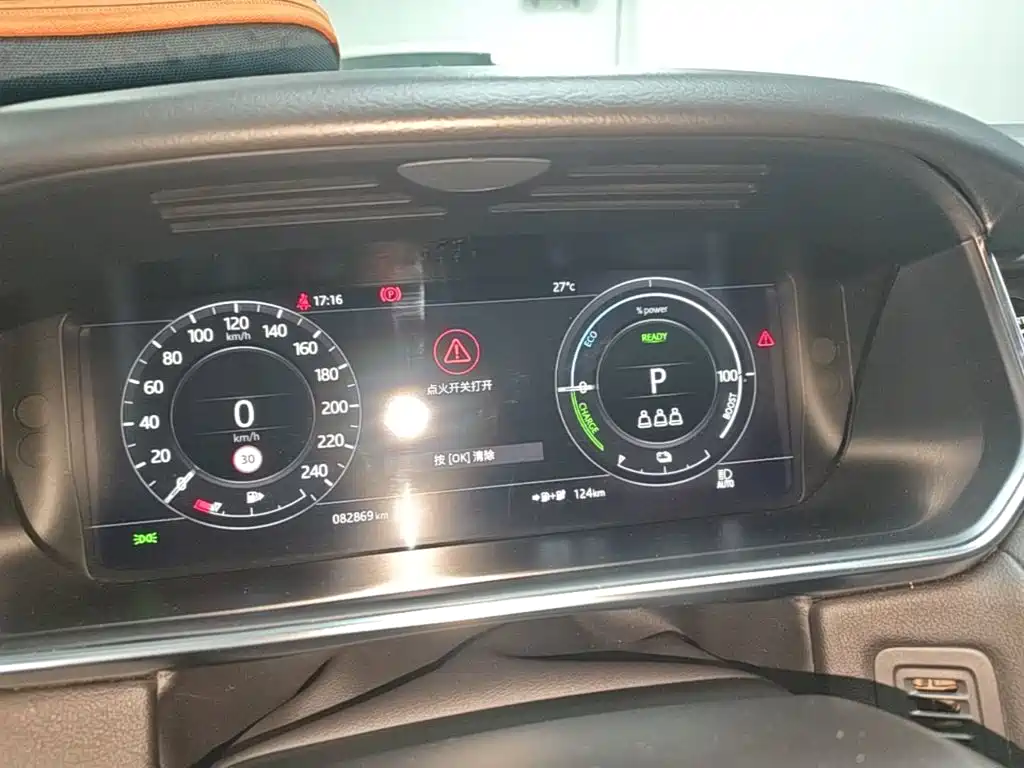 Land Rover Sport PHEV 2021 — фото 12