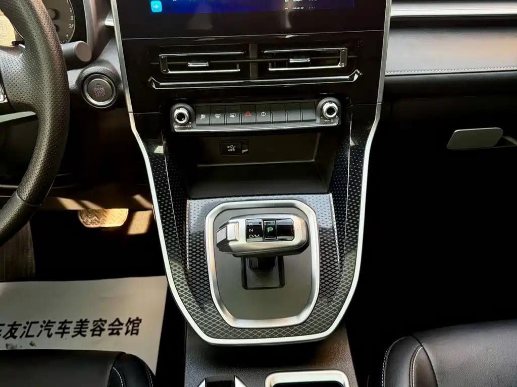 Haval M6 2023 — фото 21