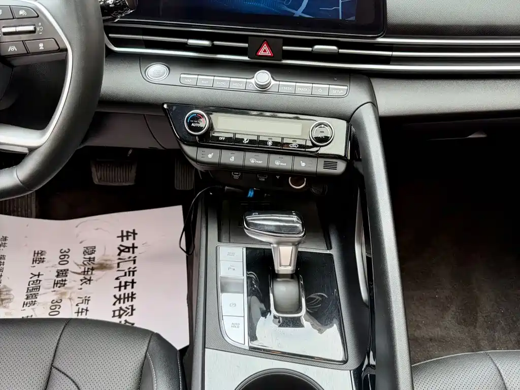 Hyundai Elantra 2023 — фото 24