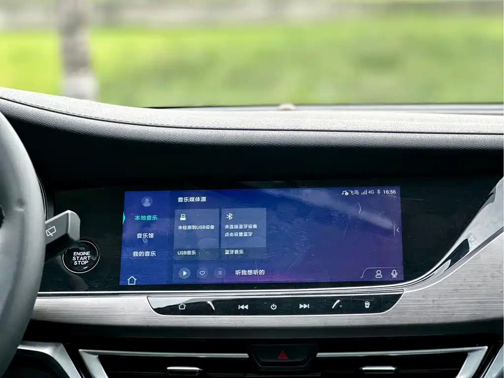 Changan CS35PLUS 2019 — фото 37