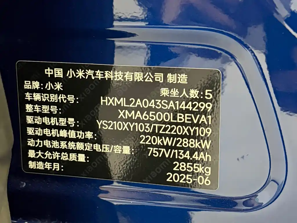 Xiaomi YU7 2025 — фото 14