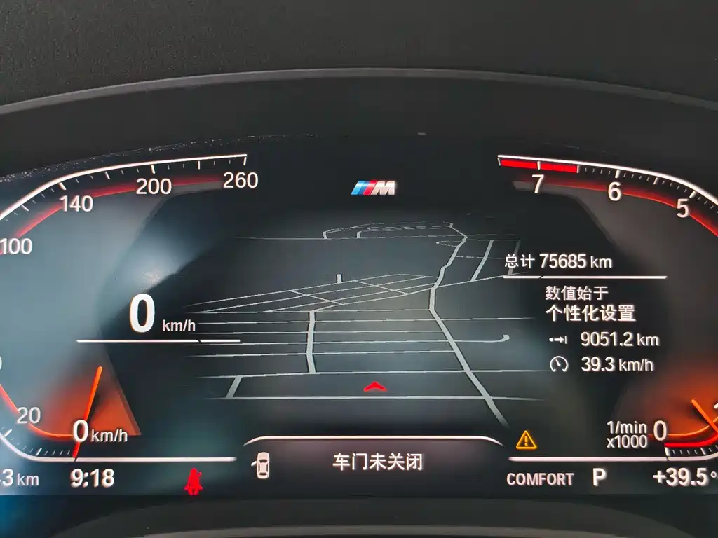 BMW 5 Series 2022