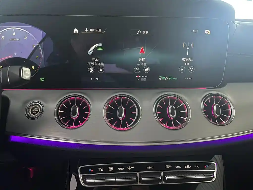 Mercedes-Benz E-Class 2023 — фото 8