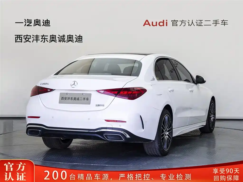 Mercedes-Benz C-Class 2022