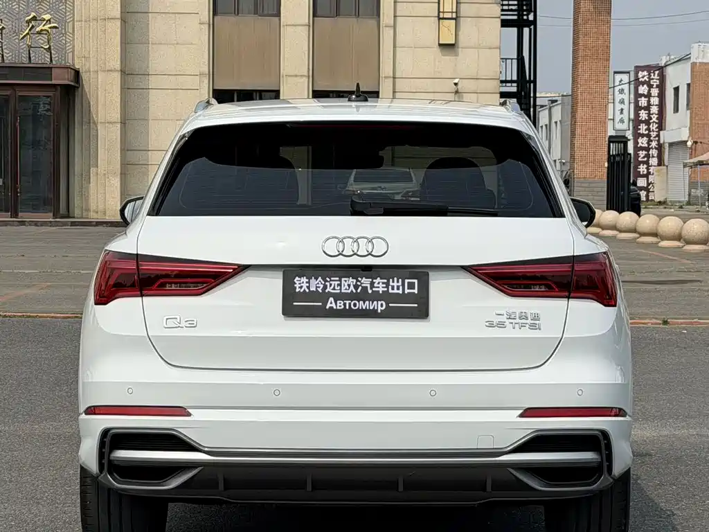 Audi Q3 2023
