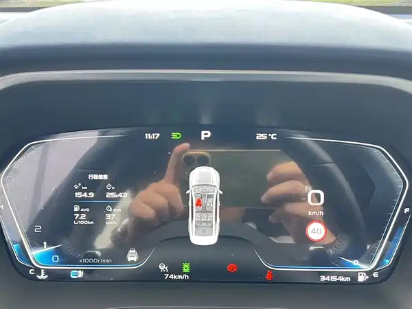 Geely Xingrui 2021