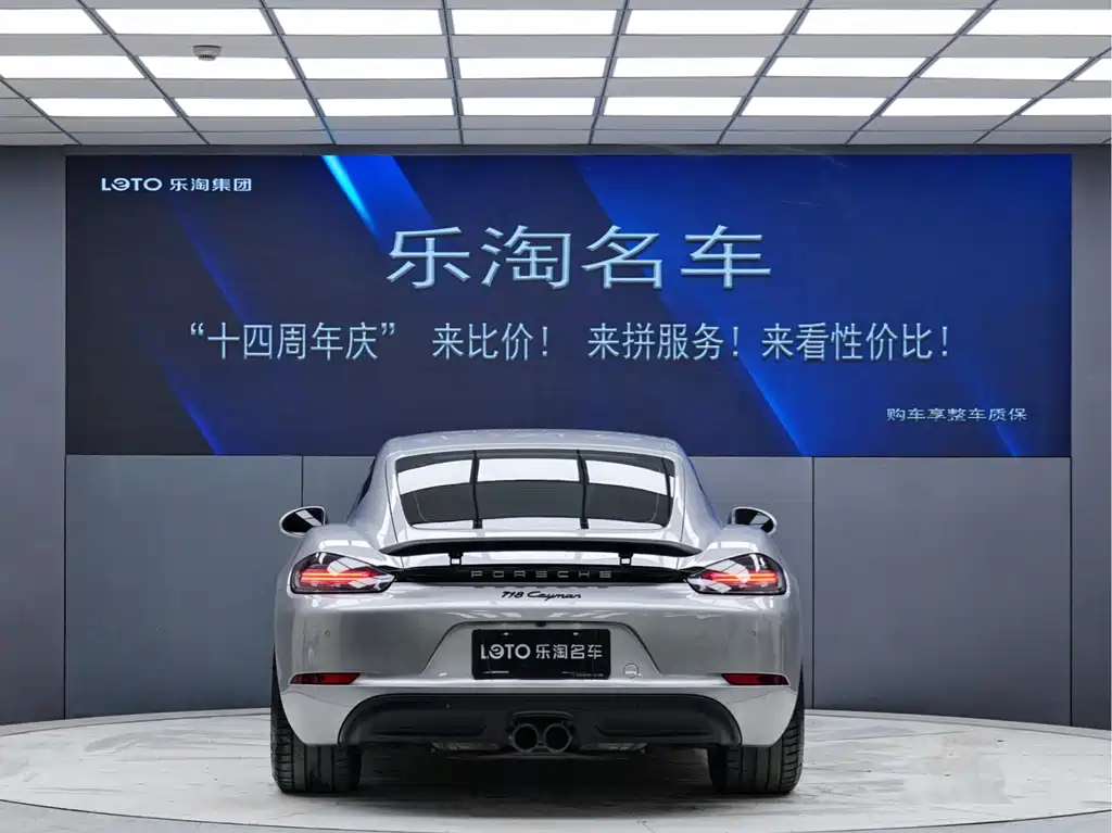 Porsche 718 2026