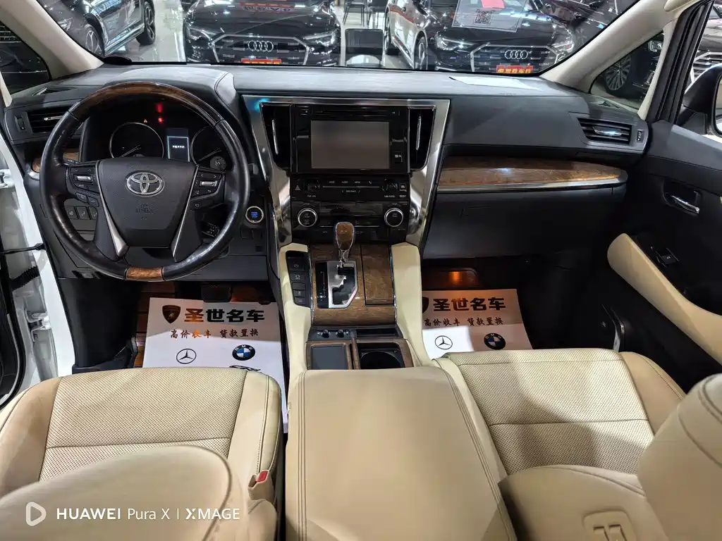 Toyota Alphard 2017 — фото 5