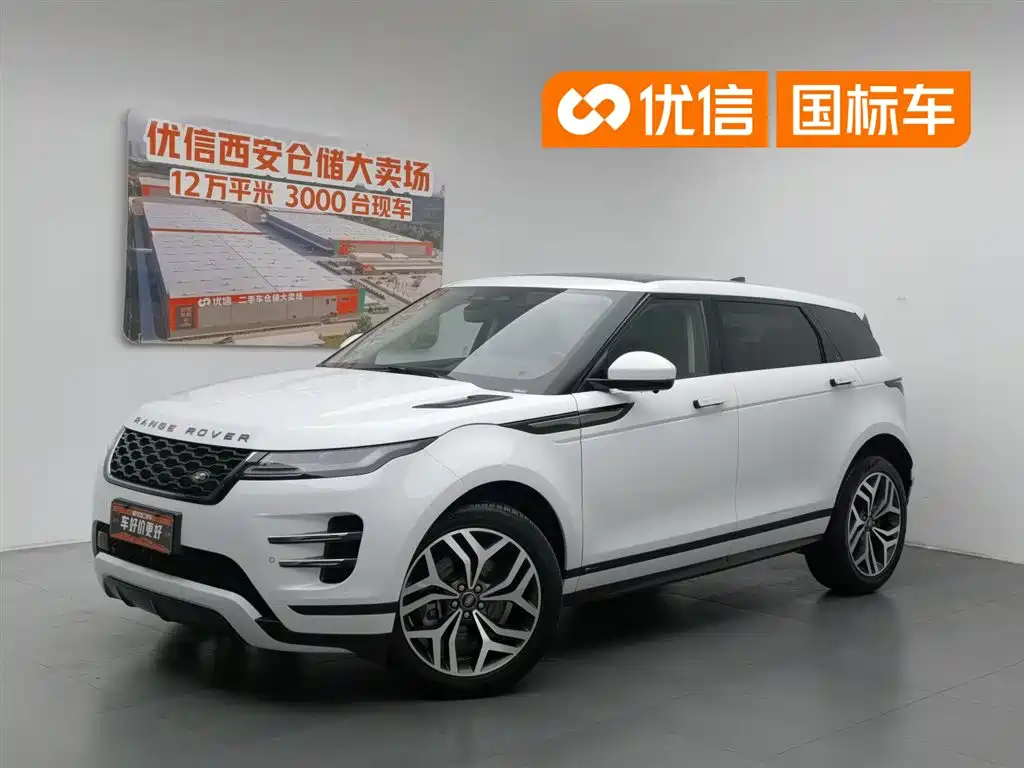 Land Rover Evoque 2021