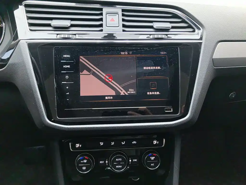 Volkswagen Tiguan L 2020 — фото 13