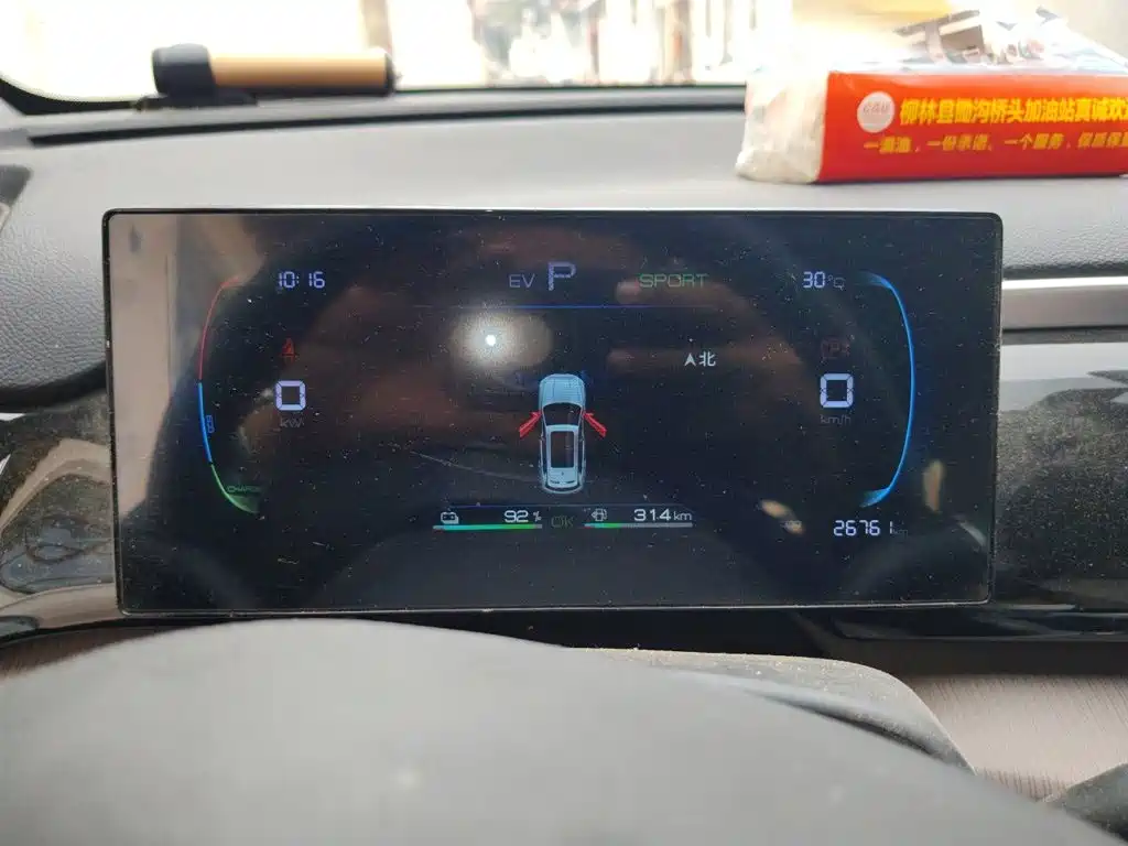 BYD Song Pro New Energy 2024 — фото 12