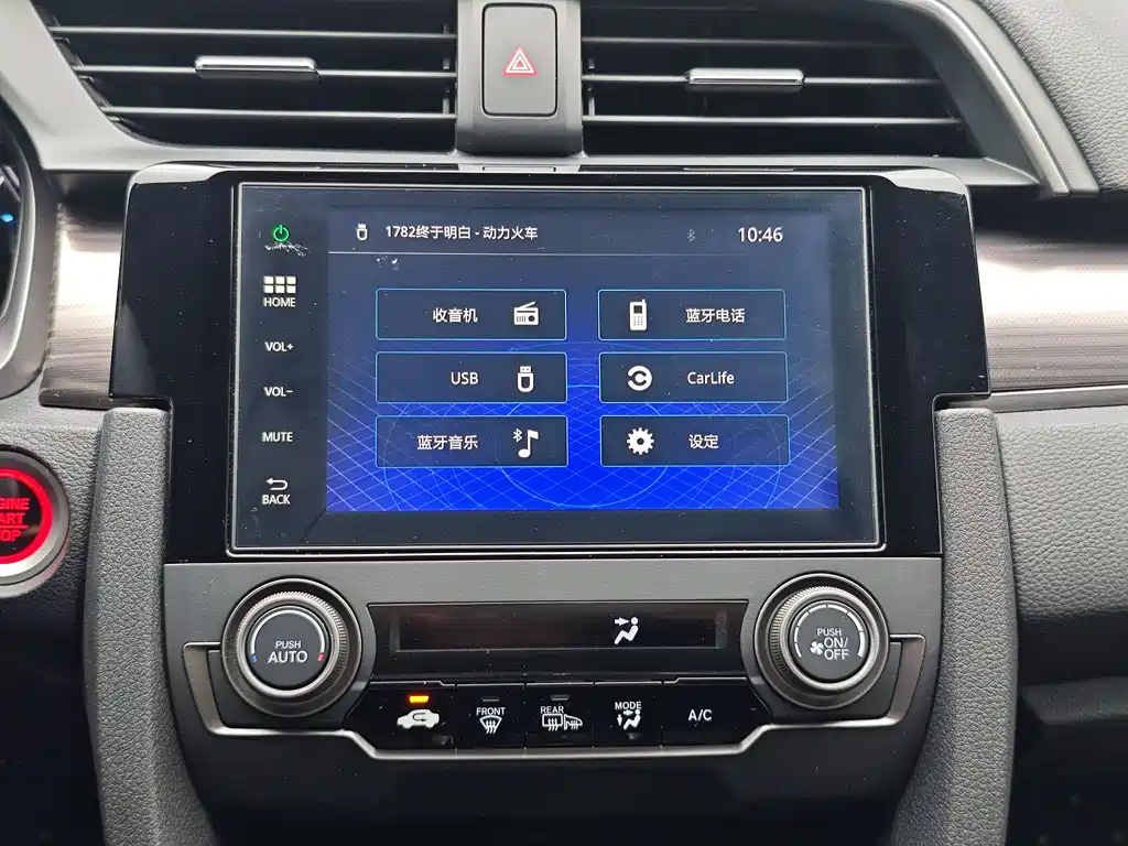 Honda Civic 2022 — фото 18