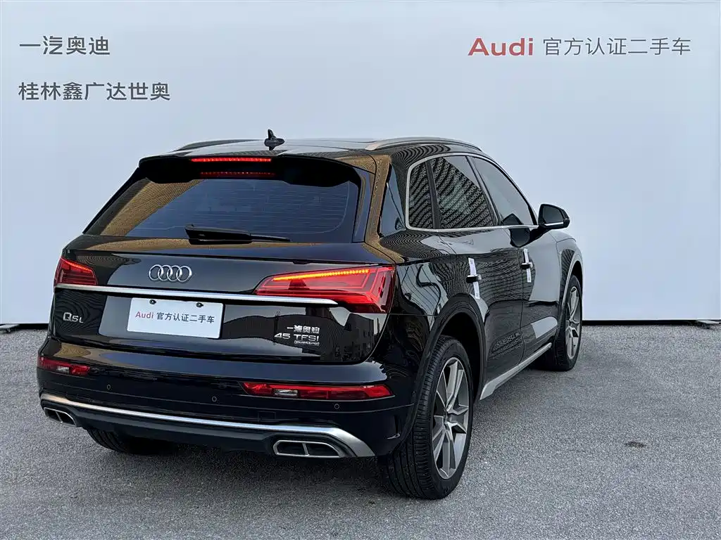 Audi Q5L 2023