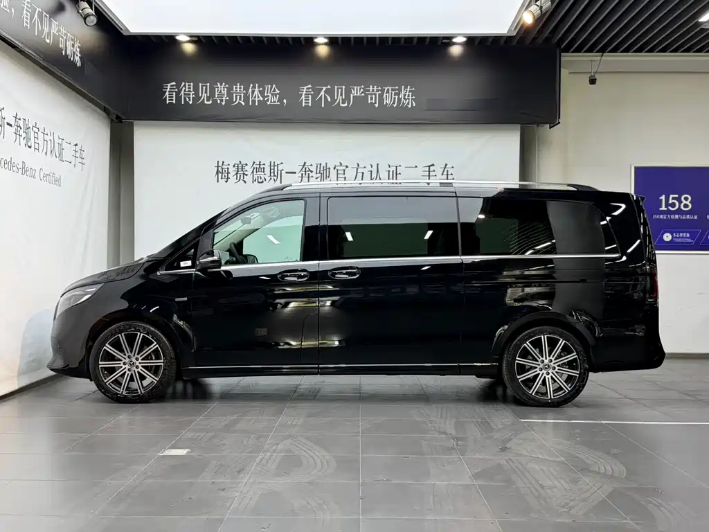 Mercedes-Benz V-Class 2026