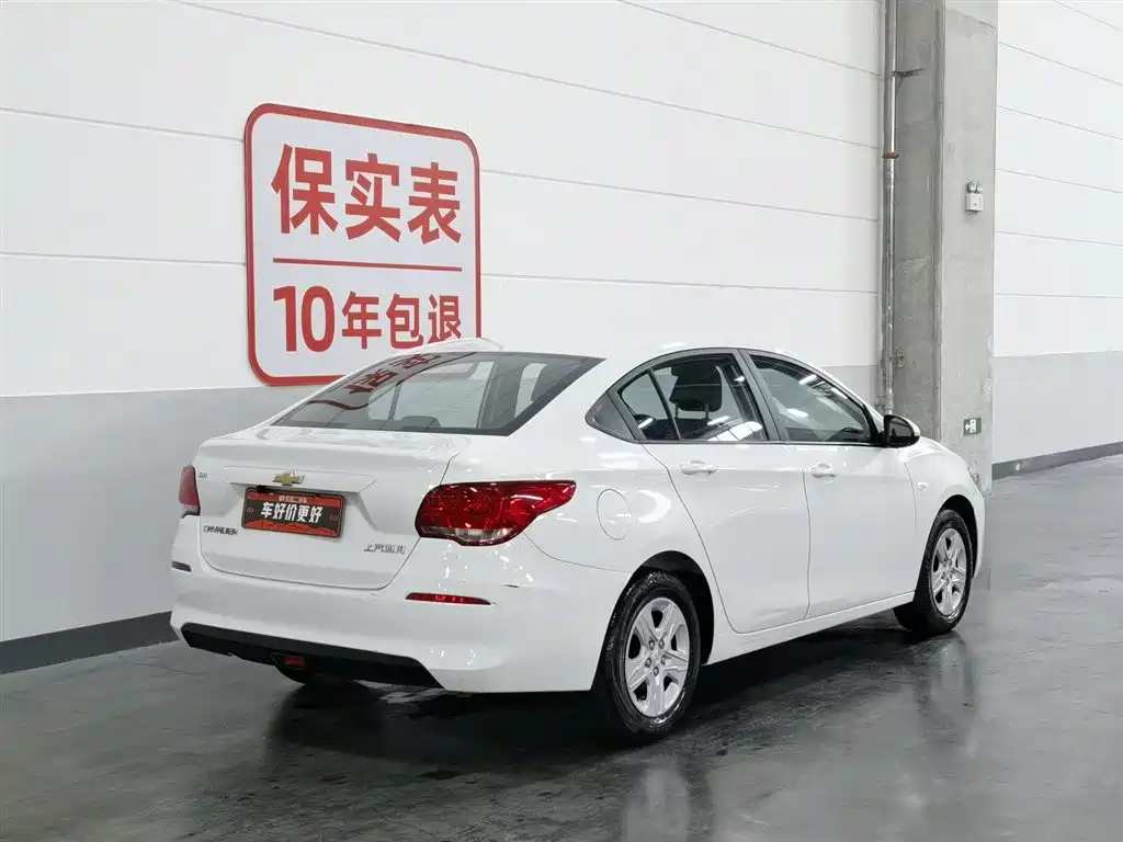 Chevrolet Cavalier 2019