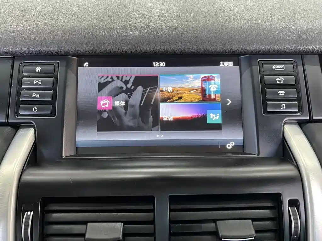 Land Rover Discovery Sport 2019 — фото 10