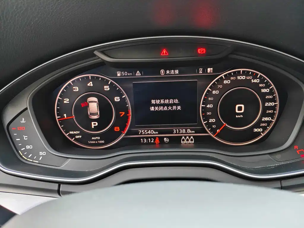 Audi Q5L 2021