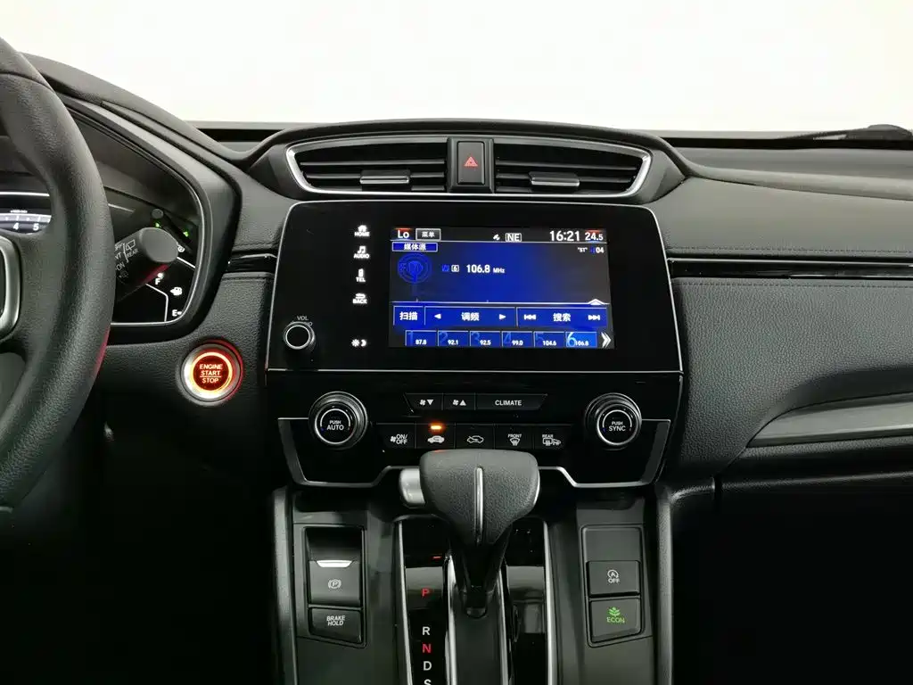 Honda Breeze 2021 — фото 12