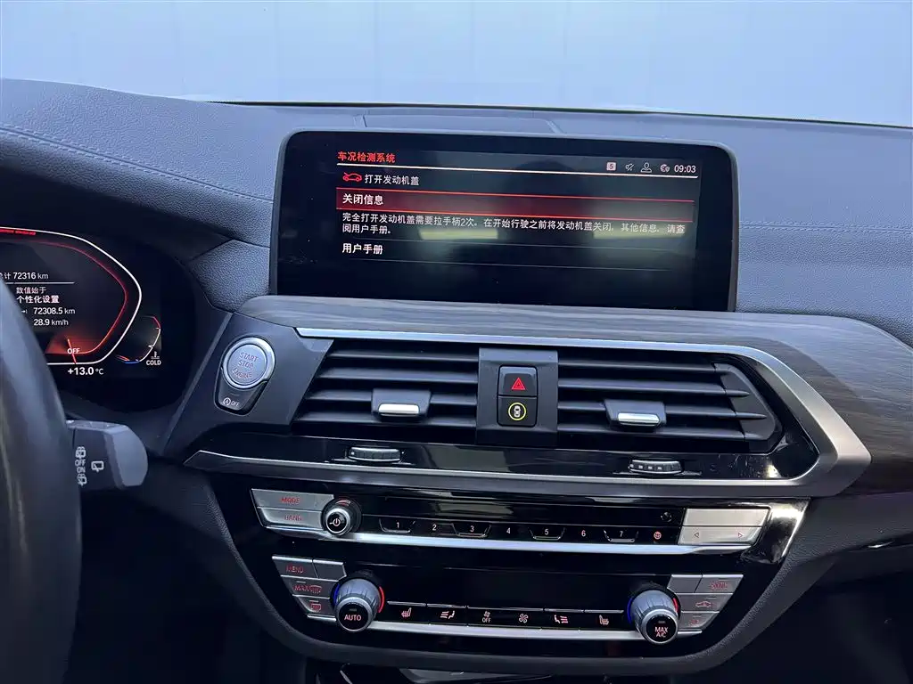 BMW X3 2020 — фото 14