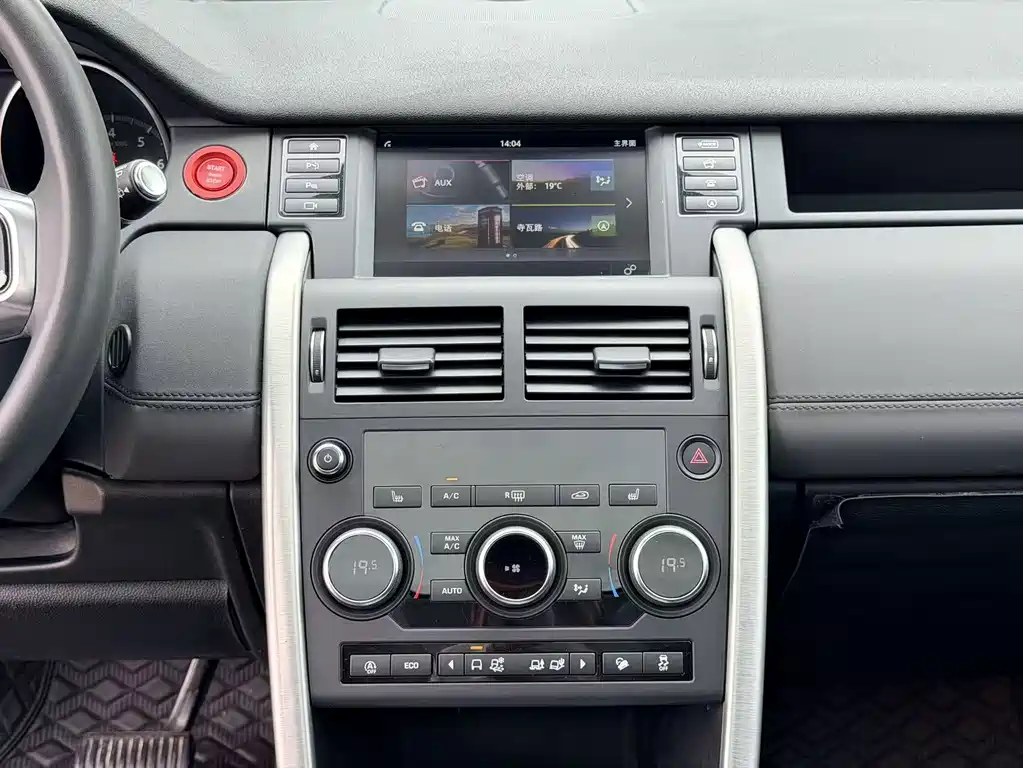 Land Rover Discovery Sport 2018 — фото 12