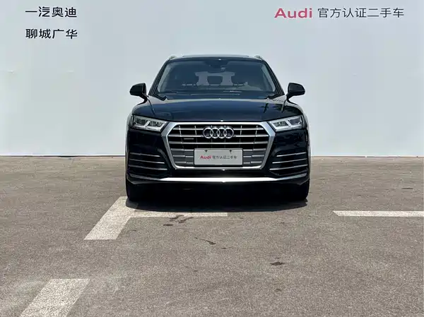 Audi Q5L 2020
