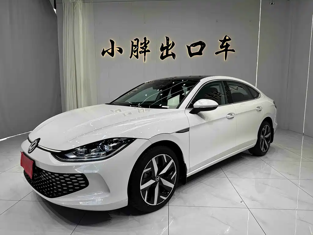 Volkswagen Lamando 2023