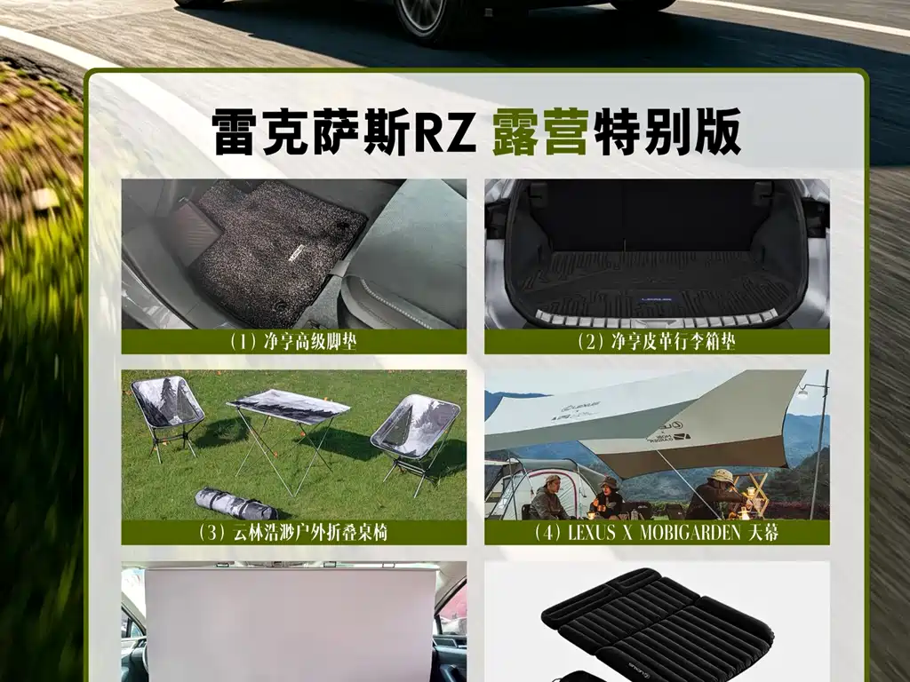 Lexus RZ 2024
