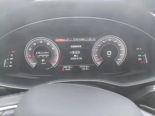 Audi Q7 2023
