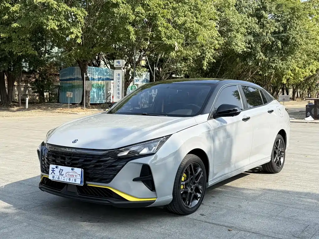 Aeolus Yixuan 2023