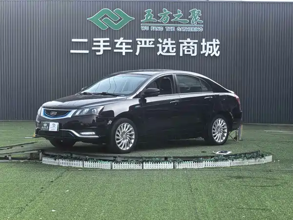 Geely Emgrand New Energy 2016