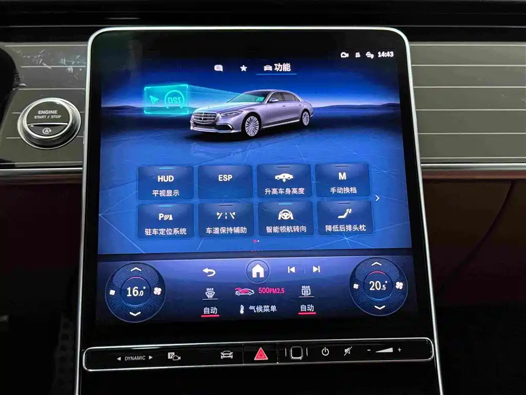 Mercedes-Benz S-Class 2022 — фото 11