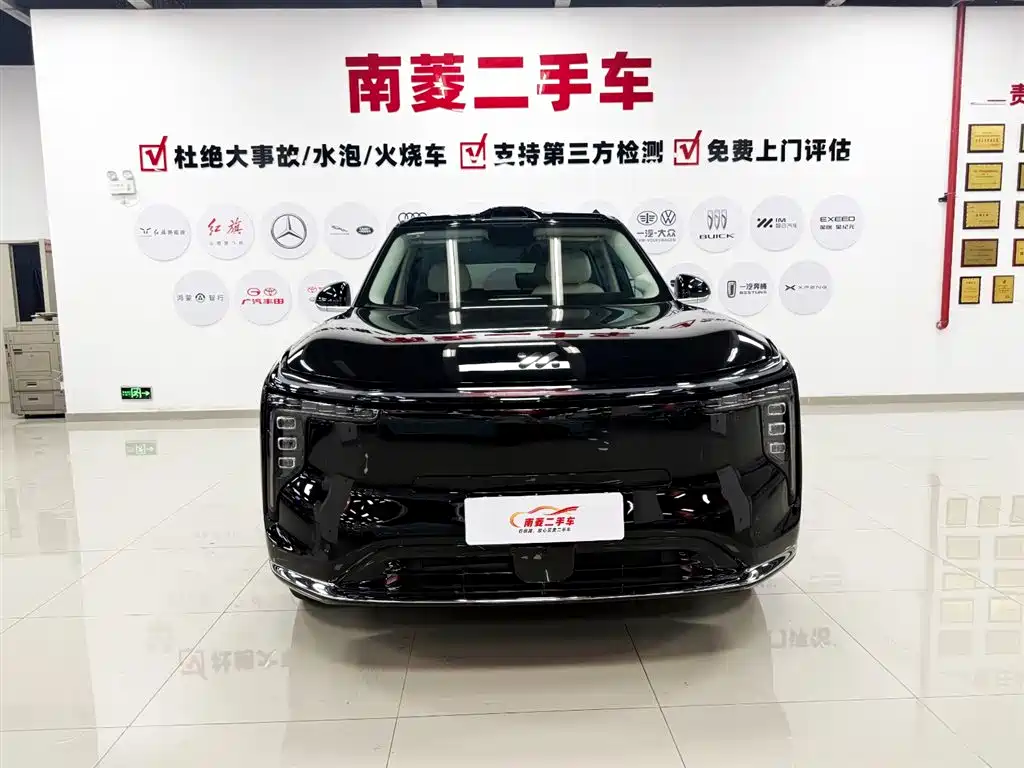 IM LS9 2025
