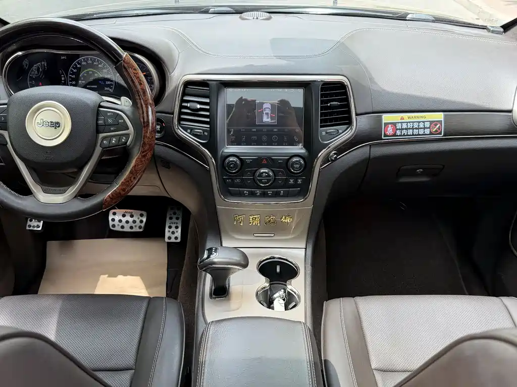 Jeep Grand Cherokee 2015 — фото 24