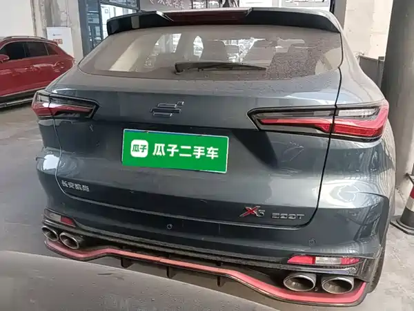 Changan Auchan X5 2023