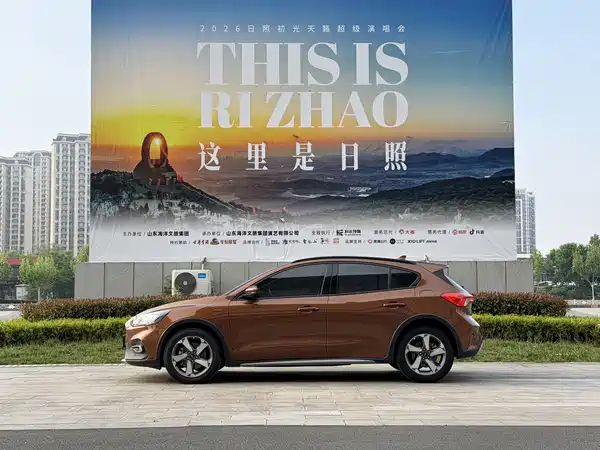 Ford Fox Active 2020