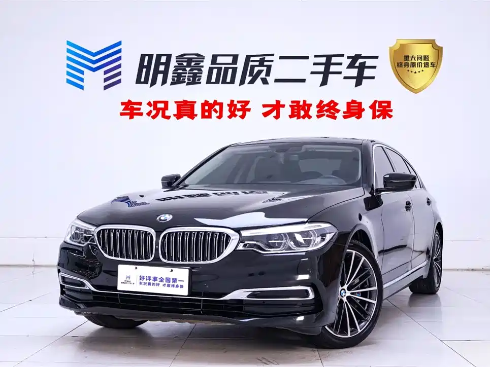 BMW 5 Series 2020 — фото 1