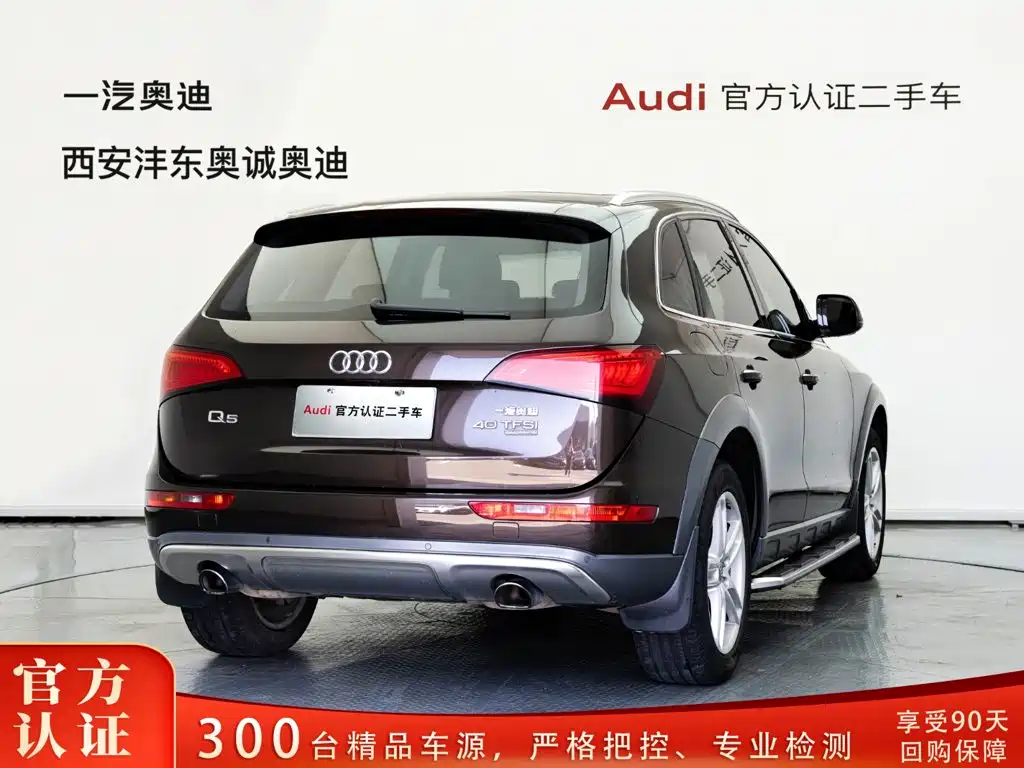 Audi Q5 2018