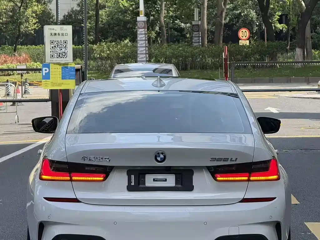BMW 3 Series 2020