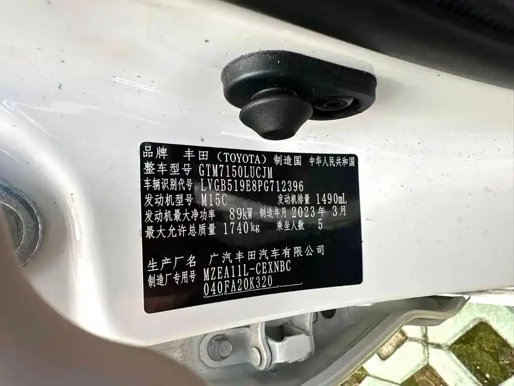 Toyota Levin 2023 — фото 10