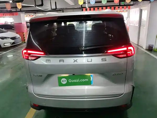 Maxus G50 2020