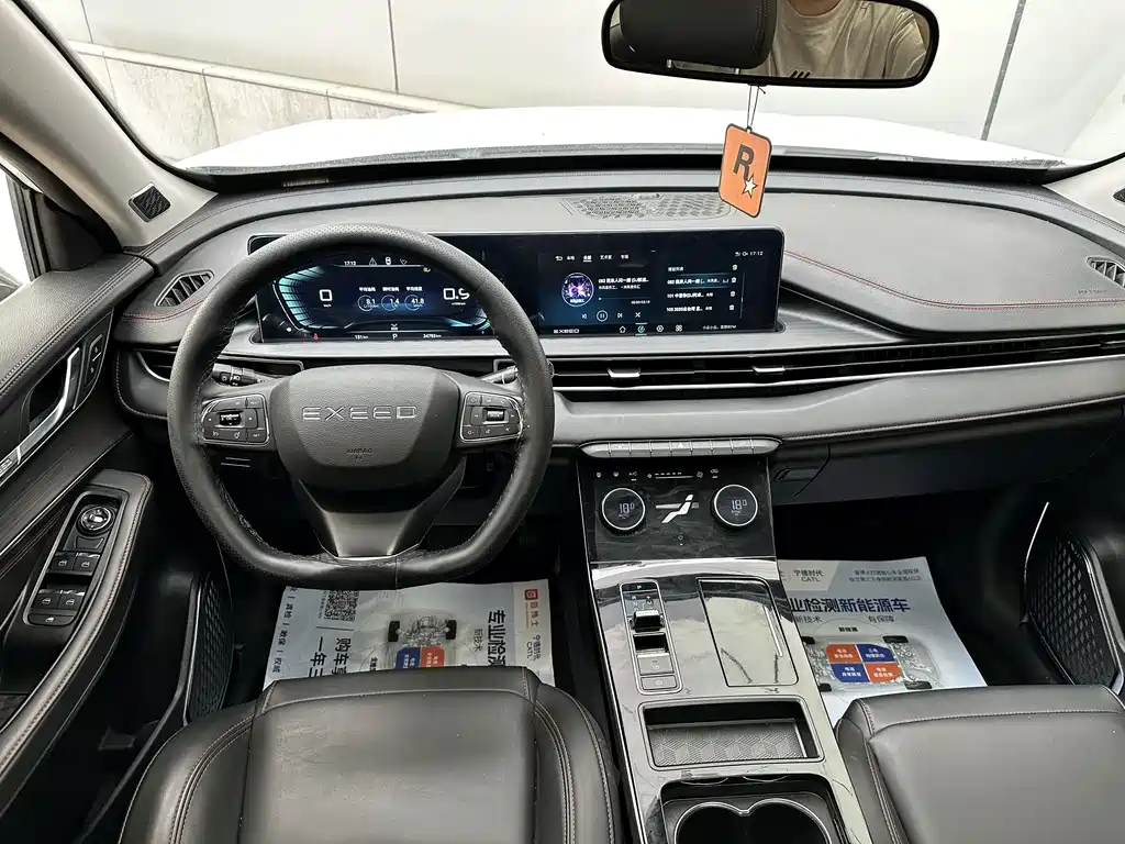 Exeed Zhaofeng 2022